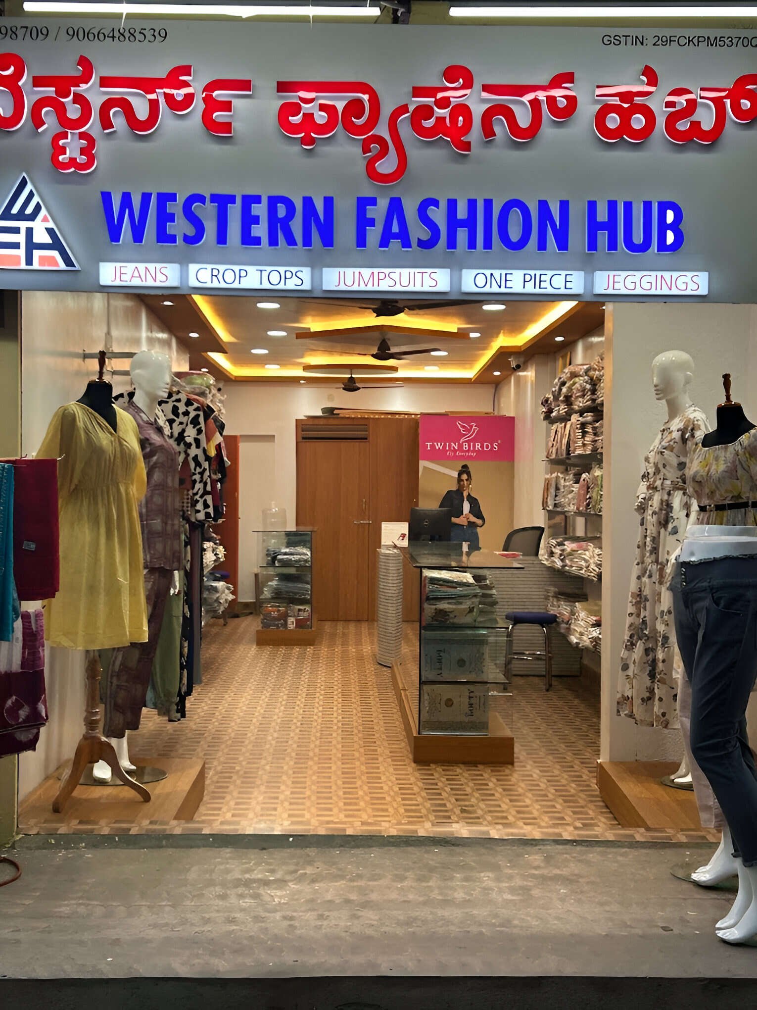 store_image
